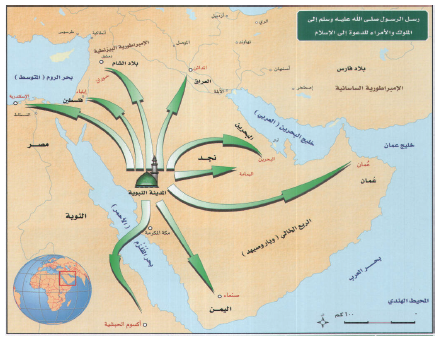 السيرة النبوية: أنشطة لتعزيز التعلمات ودعمها