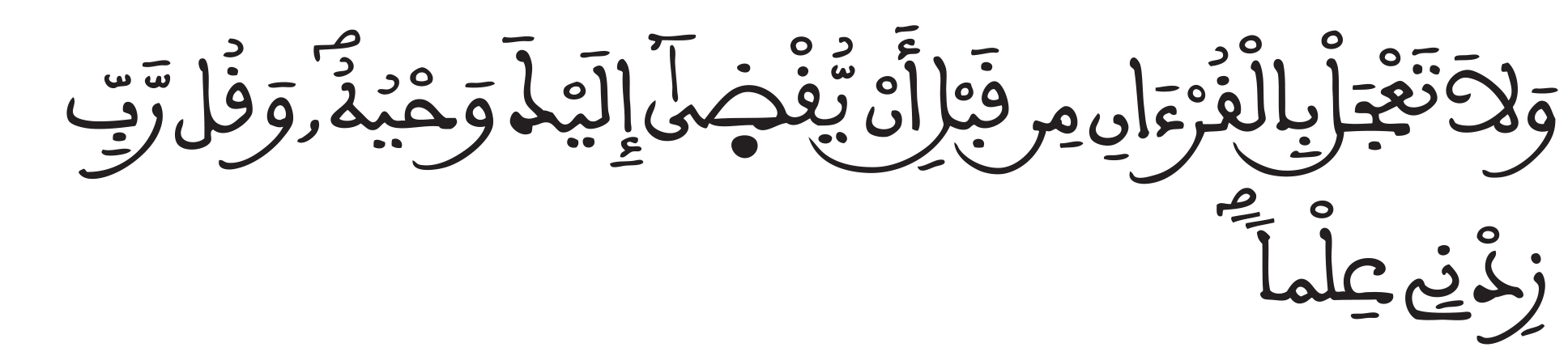 ALATIQE004