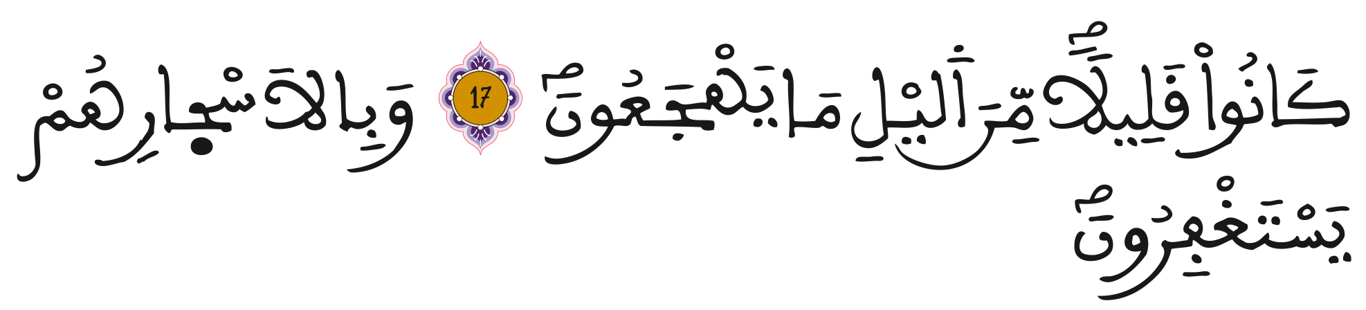 ALATIQE006