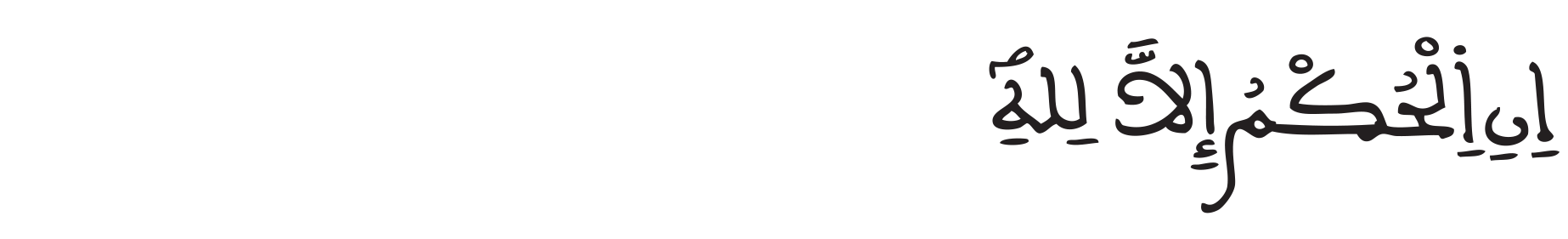 يوسف 40 