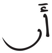 ane