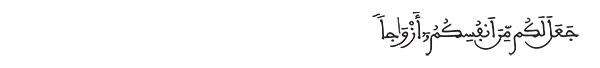 الشورى الآية 9 