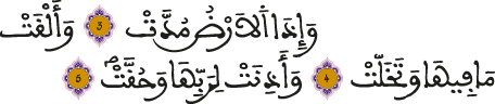 الانشقاق 3-5