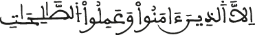العصر 2