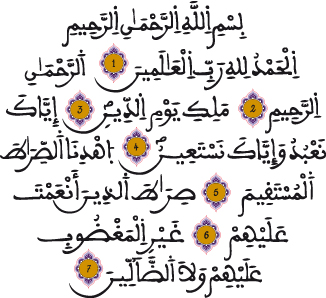 al fatihah