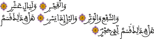 alfajr 1 5 