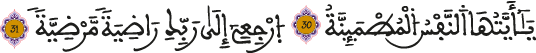 alfajr 30 31