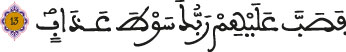 alfjr aya 13