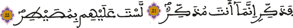 alghachiya 21 22