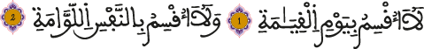 alkiyama ayat 1 2