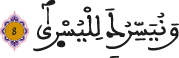 wa noyassiroka llyousra