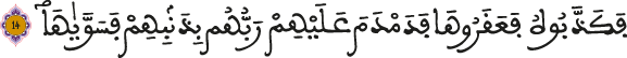 فكذبوه فعقروها فدمدم عليهم ربهم بذنبهم فسواها