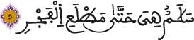 سلام هي حتى مطلع الفجر