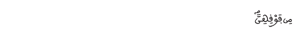 من فوقهن