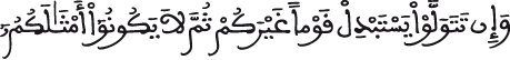 محمد 38