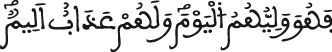 النحل 63 2
