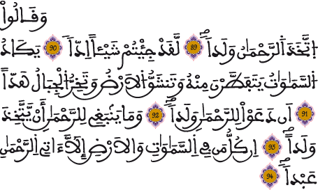 مريم 89-94