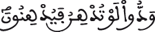 القلم 9