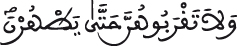 albaqara aya 220 2