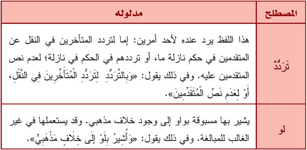 ص 3