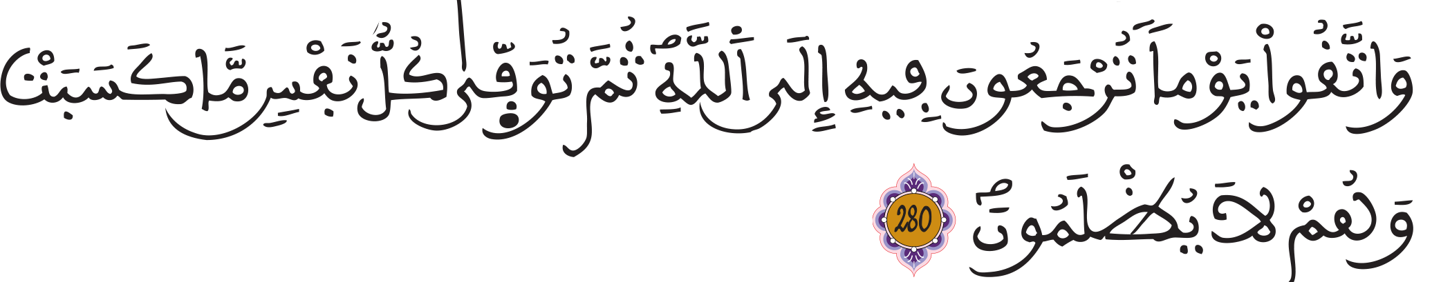 alatiqe111
