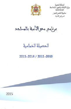 lcam mhai 12 1017 2