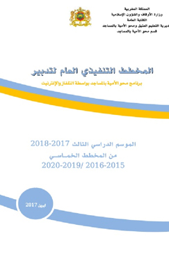 lcam mhai 12 1017 3 2