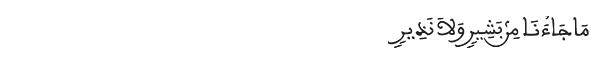 المائدة الآية 21