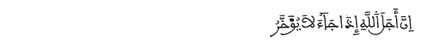 نوح الآية 4