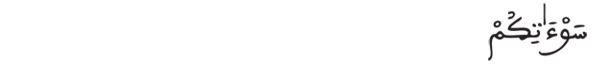 [الأعراف:25 ]