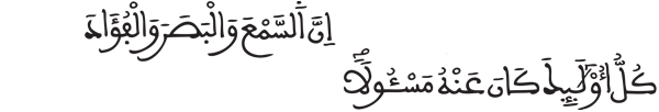 [الإسراء:36]