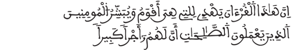 [ الإسراء:9 ]