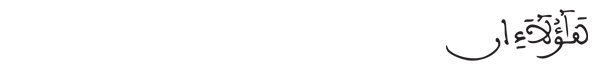  [البقرة:30] 