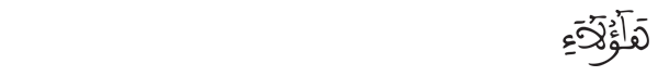 [البقرة:30]