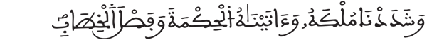 [ ص:19]