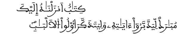 [ ص:28]