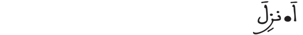 [ص:7]
