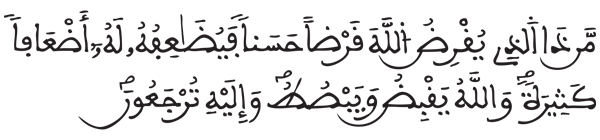 [البقرة:243]