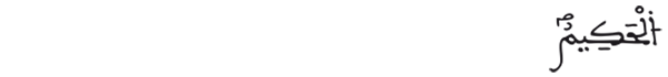 [الصف:1]