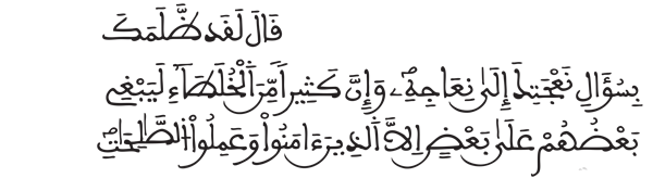 [ص:23]