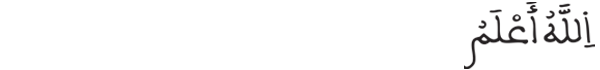 [الأنعام: 125]