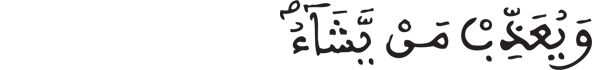 [البقرة: 283]