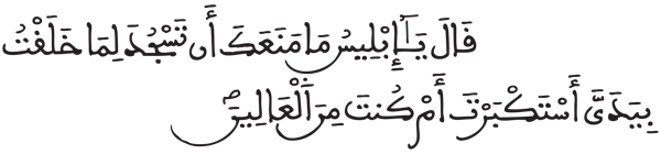 [ص: 74]
