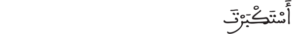 [ص: 74]