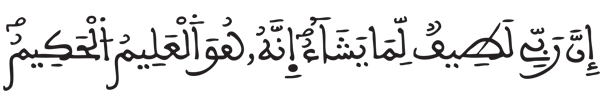 [يوسف: 100]