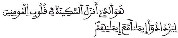  [الفتح: الآية 4]