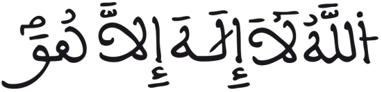 التغابن: 13 التغابن: 13