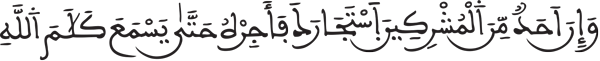 التوبة: 6 التوبة: 6