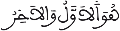 الحديد 3 1