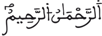 الحشر: 22